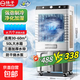 揚子電風(fēng)扇冷風(fēng)機家用空調扇工業(yè)大面積強力制冷移動(dòng)小空調臥室大型冷風(fēng)扇急速制冷 1.1米高機械款/適用50平方
