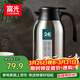 富光保溫壺2.2L大容量304不銹鋼保溫瓶家用暖壺按壓式熱水壺開(kāi)水瓶