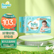 幫寶適（Pampers） 一級幫系列嬰兒尿不濕紙尿褲 M碼62片【一級幫紙尿褲】