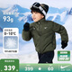 NIKE3BRAND 耐克男女童超輕羽絨服25冬季【含絨量90%】?jì)和Ｅ馓? title=