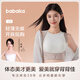 背背佳（babaka）隱形矯姿帶女士美背無(wú)痕托胸聚攏內穿開(kāi)肩矯姿帶背部糾正神器M
