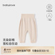 babylove嬰幼兒大pp褲春秋彩棉睡褲休閑褲男女寶寶束腳褲百搭休閑長(cháng)褲