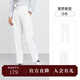杰帝梵（J.D.V）男裝春秋純色中高腰基礎款休閑褲百搭舒適直筒褲九分褲SPN2936 白色 S 170/76B