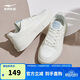 鴻星爾克板鞋女透氣女鞋時(shí)尚小白鞋簡(jiǎn)約厚底輕質(zhì)運動(dòng)休閑鞋情侶款