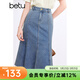 百圖betu女裝夏季新款半身裙高腰顯瘦魚(yú)尾裙牛仔半身裙女2403T75 牛仔色 M