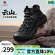 駱駝（CAMEL）男鞋冬季加絨保暖新款【云山2代】防撞輕戶(hù)外高幫登山徒步鞋 G15W852077 黑色 42