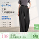三彩【六好通勤神褲】2026春季新款西裝褲高腰寬松闊腿褲長(cháng)褲Z 深邃灰 M 160/68A
