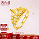 周六福（ZLF）  黃金戒指皇冠鏤空足金999活口女戒 計價(jià) 17號-3.73g 足金