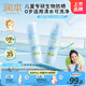 潤本兒童防曬乳霜溫和輕薄寶寶隔離霜生物防曬乳液50g*2瓶SPF35