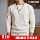 馬登工裝美式復古重磅華夫格亨利衫阿美咔嘰內搭打底長(cháng)袖T恤男春 米白色 L