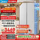 美的（Midea）540/539升對開(kāi)門(mén)雙開(kāi)門(mén)冰箱底部散熱超薄無(wú)縫嵌入式風(fēng)冷無(wú)霜一級雙變頻PST+智能凈化家用 煥新補貼 PST+智能凈化BCD-540WUKPZM(E)