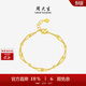 周大生黃金轉運金珠手鏈女足金路路通雙層光珠手串生日禮物4.29g
