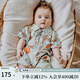 OAK FAMILY嬰兒衣服連體衣新生兒夏季西裝領(lǐng)滿(mǎn)月初生男女寶寶爬服 環(huán)游日記 (無(wú)骨工藝)不含帽 80cm （推薦9~18個(gè)月）