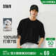 森馬（Semir）長(cháng)袖T恤男純棉打底衫純色內搭情侶2026春上衣合體型109926101201