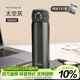 膳魔師（THERMOS）保溫杯純鈦杯500ml戶(hù)外男女士水杯子伴手禮生日禮物TCTG GY