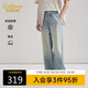 卡賓（CABBEEN）【漸變暈染】天絲棉牛仔褲男時(shí)尚輕復古風(fēng)格隨性2026夏季休閑褲