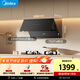 美的（Midea）抽吸排油煙機家用小戶(hù)型700小尺寸側吸式 23大吸力自清潔抽煙機CXW-160-J27S
