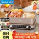 美的（Midea）火鍋專(zhuān)用鍋 電火鍋 鴛鴦鍋 5分鐘分區速沸8L分體式0氟鈦陶多功能鍋電煮鍋火鍋鍋HGS352866