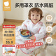 貝肽斯兒童罩衣一體式餐椅防濺衣寶寶吃飯防臟圍兜 萌兔環(huán)游