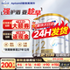 Aptamil愛(ài)他美澳洲白金版含DHA葉黃素澳愛(ài)白金新西蘭嬰幼兒牛奶粉正品 2段3罐【客服領(lǐng)94折扣券超劃算】27年12月 800g