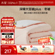 水星家紡被子冬被60%大豆被纖維被冬季被子加厚保暖被芯200x230cm約6.2斤
