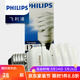 飛利浦（PHILIPS） 飛利浦節能燈 螺旋燈泡節能客廳廚房光源大螺口燈泡 12W E27 5只裝 白光