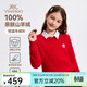 英氏（YEEHOO）兒童毛衣男女針織衫100%羊絨衫保暖加厚冬季上衣打底中大童裝新款 臻絨世界-紅色 【加厚100%羊絨】 140