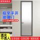 襄鄂衛生間門(mén)廁所門(mén)浴室門(mén)玻璃門(mén)洗手間門(mén)衛浴門(mén)和門(mén)框一套家用套裝門(mén)鈦鎂合金簡(jiǎn)約極窄鋼化玻璃平開(kāi)門(mén)可選包安裝 2.0型材單包/整套帶五金/標配8MM工藝玻璃