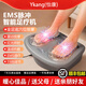 YKANG 足療機腳底按摩器經(jīng)絡(luò )疏通儀腳部穴位按摩神器脈沖電療自動(dòng)按摩儀 1915灰色足療機