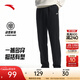 安踏（ANTA）運動(dòng)褲男抗皺衛褲夏季通勤百搭跑步長(cháng)褲子男休閑褲直筒四季針織褲 【升級挺括版-直筒】基礎黑7304-3 斜插口袋 L