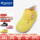 月星童鞋 日本制進(jìn)口 25年新款 兒童涼鞋男童學(xué)步鞋女童包頭夏季鞋 黃色 22 (內長(cháng)14cm適合腳長(cháng)13.5cm)