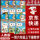【新華書(shū)店正版】適用2026新版人教版小學(xué)數學(xué)課本全套12本一到六年級上下冊課本教材全套人教版一二三四五六年級上下冊數學(xué)教科書(shū)人教版小學(xué)全套數學(xué)課本 1-6年級上下冊數學(xué)(12本)