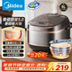 美的（Midea）電飯煲電飯鍋3升4升5升家用青瓷圓釜抗菌米飯鍋3-4-5-8個(gè)人大容量多功能智能預約定時(shí)煮飯電飯煲 5L 【抗菌青瓷圓釜5.0】包裹蝶形猛火盤(pán)