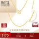 潮宏基綾羅足金黃金項鏈女素鏈頸飾送媽媽送女友生日禮物計價(jià) 約2.4g