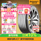 德國馬牌（Continental）輪胎/防爆輪胎195/55R16 87V FR UC7 SSR適配MINI Cooper