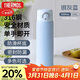 膳魔師（THERMOS）500ml保冷保溫杯防滑硅膠底316鋼男女士學(xué)生水杯子TCMD-500S-MBL