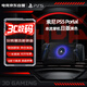 PlayStation 索尼（SONY）PS5 PlayStation 串流掌機Portal游戲機 黑色 日版