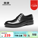 奧康官方男鞋春秋季新款男士英倫商務(wù)正裝皮鞋真皮通勤德比鞋新郎婚鞋 黑色 1243111091 40 (250mm)順豐包郵