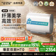 史密斯（A.O.SMITH）【國家補貼15%】銀河佳尼特電熱水器60升80升超薄扁桶雙膽3kW速熱智能保溫家用洗澡一級能效HT0 60L 3000W 42℃智能保溫
