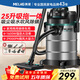 美菱家用吸塵器大功率超強吸力工業(yè)裝修美縫開(kāi)荒車(chē)用商用酒店倉庫地毯強力吸拖一體吸塵機