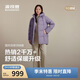波司登冬羽絨服女士中長(cháng)款休閑加厚90絨連帽百搭外套B250245122