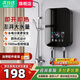 櫻花仙子即熱式電熱水器家用小型恒溫速熱衛生間過(guò)水熱洗澡免儲水 5500W 【智能觸屏+超薄機身+配件】自主安裝