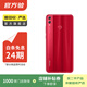 華為（HUAWEI）榮耀8X 安卓智能 老人機 備用機 國行 華為二手手機國行優(yōu)惠券補貼 魅焰紅 6G+64G