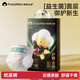 棉柔世家（FulCotton）嬰兒紙尿褲薄透氣干爽柔軟男女寶寶尿褲尿不濕 NB碼20片(0-5kg)