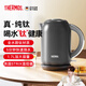 膳魔師（THERMOS）燒水壺電熱水壺純鈦大容量泡茶專(zhuān)用全水路鈦材質(zhì)養生壺家用自動(dòng)斷電開(kāi)水壺快燒壺1800W大功率 1.7L 【純鈦｜100%真沸騰】星空灰
