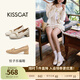 接吻貓KISSCAT【餃子鞋】25新款復古休閑氣質(zhì)小皮鞋通勤粗跟單鞋女 深杏黃色 37