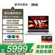 華碩無(wú)畏Pro16 銳龍版 2026 AI輕薄本筆記本電腦（R9 80W高能釋放 16G 1T 1100尼特OLED） 