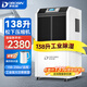 多樂(lè )信（DOROSIN）150L除濕機工商業(yè)大功率地下室車(chē)庫干燥除濕器大型倉庫車(chē)間抽濕機適用100-300㎡ 138L/天 松下壓縮機/軟管直排