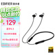 漫步者（EDIFIER）W200BT Free 頸掛式運動(dòng)藍牙耳機 金標認證 支持快充 通話(huà)降噪 適用蘋(píng)果華為小米OPPO手機 黑色