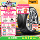 德國馬牌（Continental）汽車(chē)輪胎 225/50R17 94W FR UCJ SSR 防爆 適配奔馳C/寶馬3/4/X1